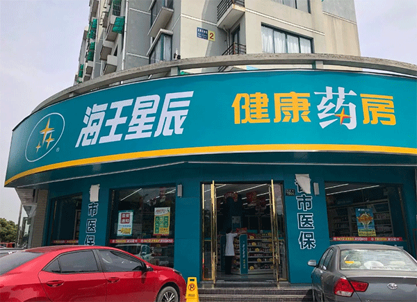 3M燈箱布VS噴繪布有哪些優勢？