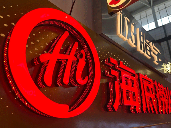 淺談不銹鋼包邊發光字多少錢一平方，價錢怎么算？
