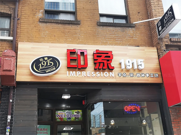 仿木紋板