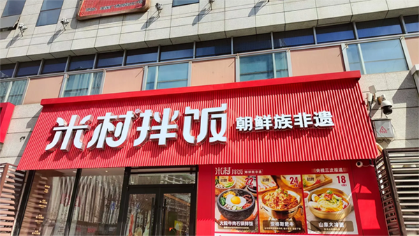 三維扣板