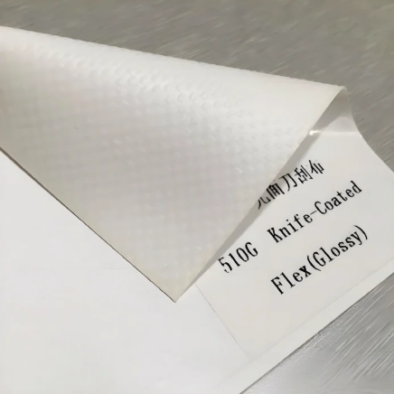 刀刮布